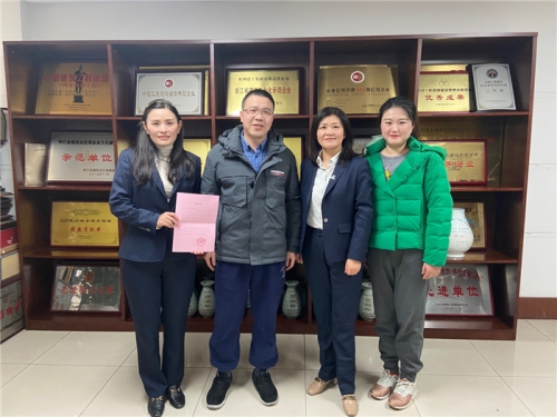 【交流合作】师友助力见习  新宝GG—创造奇迹平台携手成长——杭州市就业管理服务中心送来感谢信