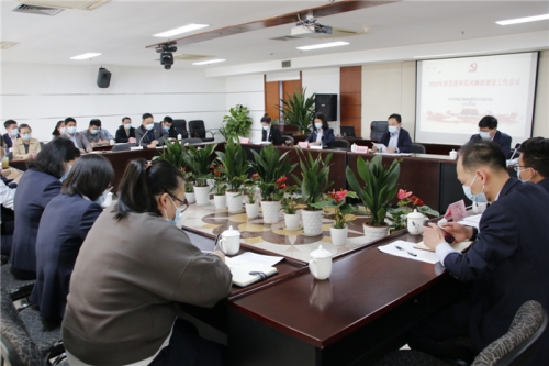 【党群园地】创新创业担使命 党建引领促发展——新宝GG集团党委召开2022年度党建和党风廉政建设工作会议