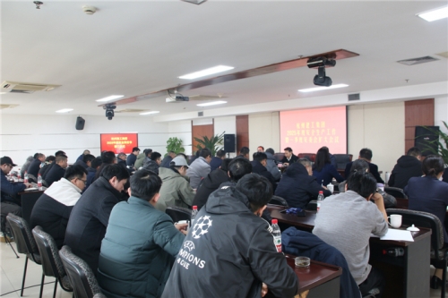 【管理纵横】压实安全责任 夯实安全基础  画好安全生产与企业发展同心圆——新宝GG集团召开2025年度安全生产工作会议