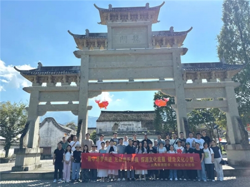 【文化活动】品古镇文化 聚团队力量