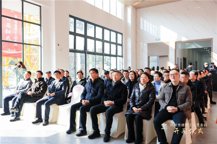 杭州市建筑业协会副会长兼秘书长廖原主持开园仪式，并宣读贺信。临平区住房和城乡建设局党委书记、局长郑志锋致欢迎词。 (2).jpg